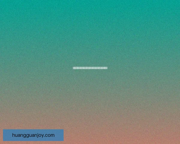 皇冠娱乐引领潮流体验全新互动乐趣与尊享服务指南