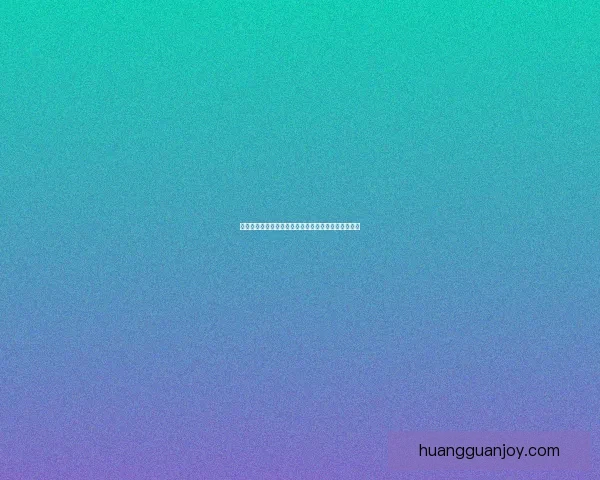 世界杯体育竞猜投注策略解析与投注技巧全面提升指南