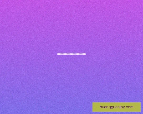 世界杯体育竞猜投注策略解析与投注技巧全面提升指南