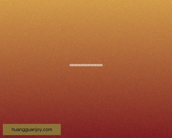 世界杯精彩竞猜平台尽享赛场激情赢取丰厚奖励体验