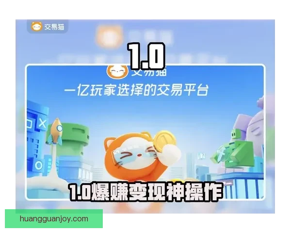 皇冠真实平台揭秘：如何选择安全可靠的在线游戏平台，提升游戏体验与收益