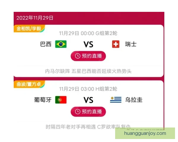 精选世界杯竞猜信誉平台指南助你安全畅玩赛事预测攻略与优质体验