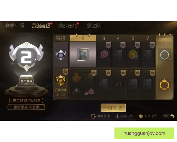 世界杯竞猜游戏大厅精彩开启 预测你的冠军赢取丰厚奖励