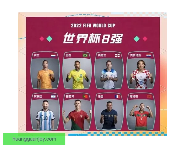 世界杯精彩对决全解析及精准比分预测指南