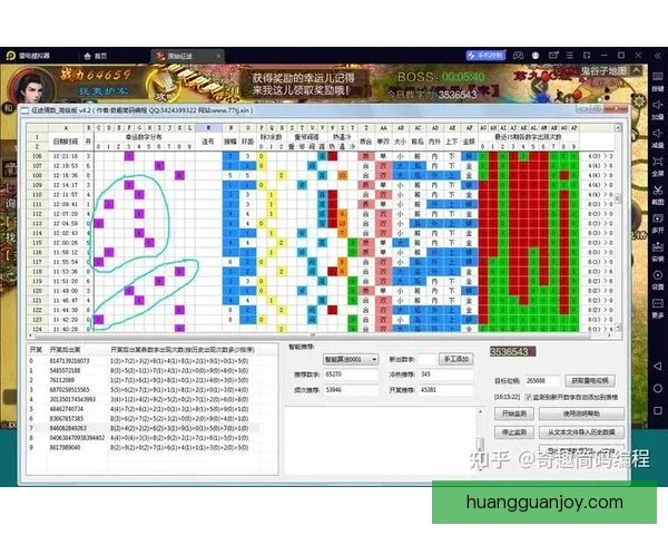 全面解析体育竞猜官网平台规则与优势，助您赢得更多竞猜机会