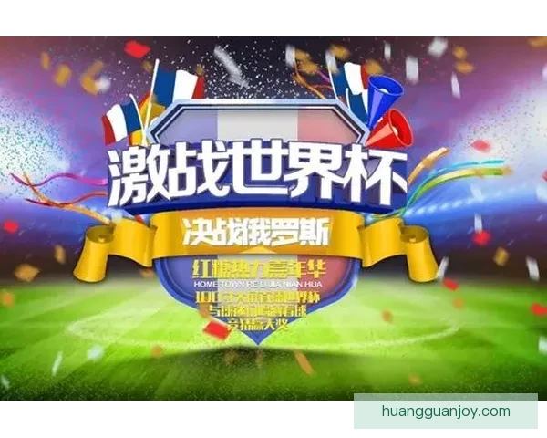 精彩赛事尽在掌握，体育竞猜赢取丰厚奖励活动全解析