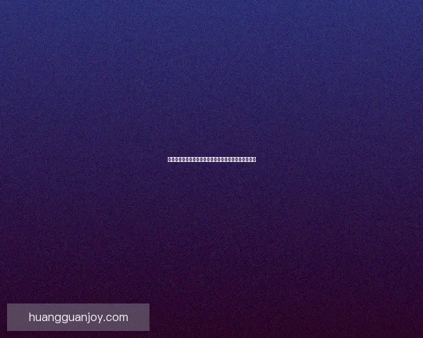 世界杯竞猜盘口走势深度解析与胜负预测策略全方位指南