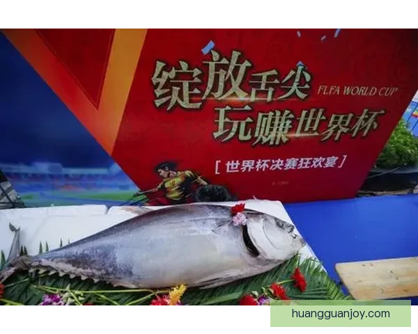 世界杯竞猜红包狂欢开启球迷边看比赛边赢惊喜大奖全民参与盛宴